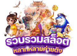 P2VVIP ชีวิตมันส์ รวยทันใจ เดิมพันไม่มีสะดุด